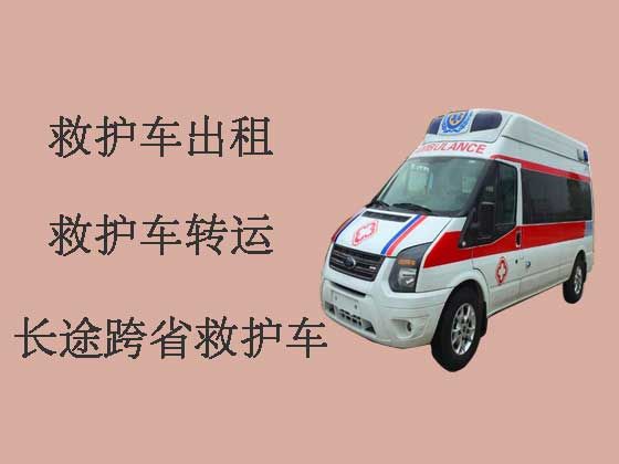 杭州救护车出租|24小时救护车接送